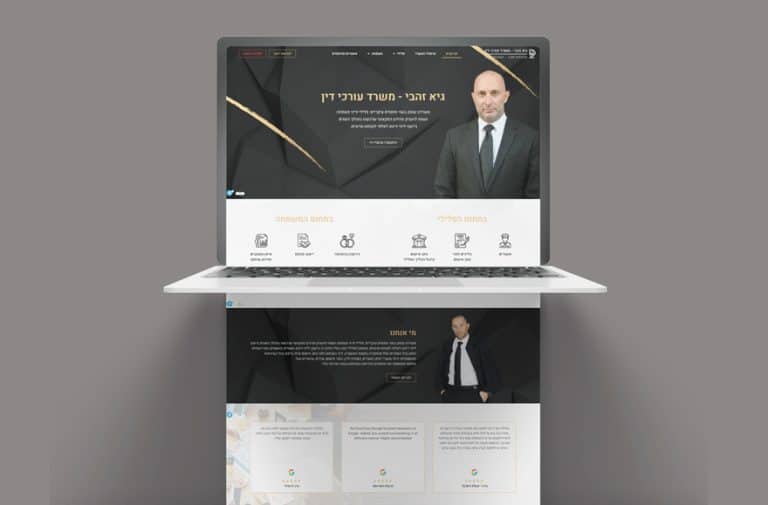 אתר גיא זהבי – עיצוב ובניית אתר על ידי Be Brand