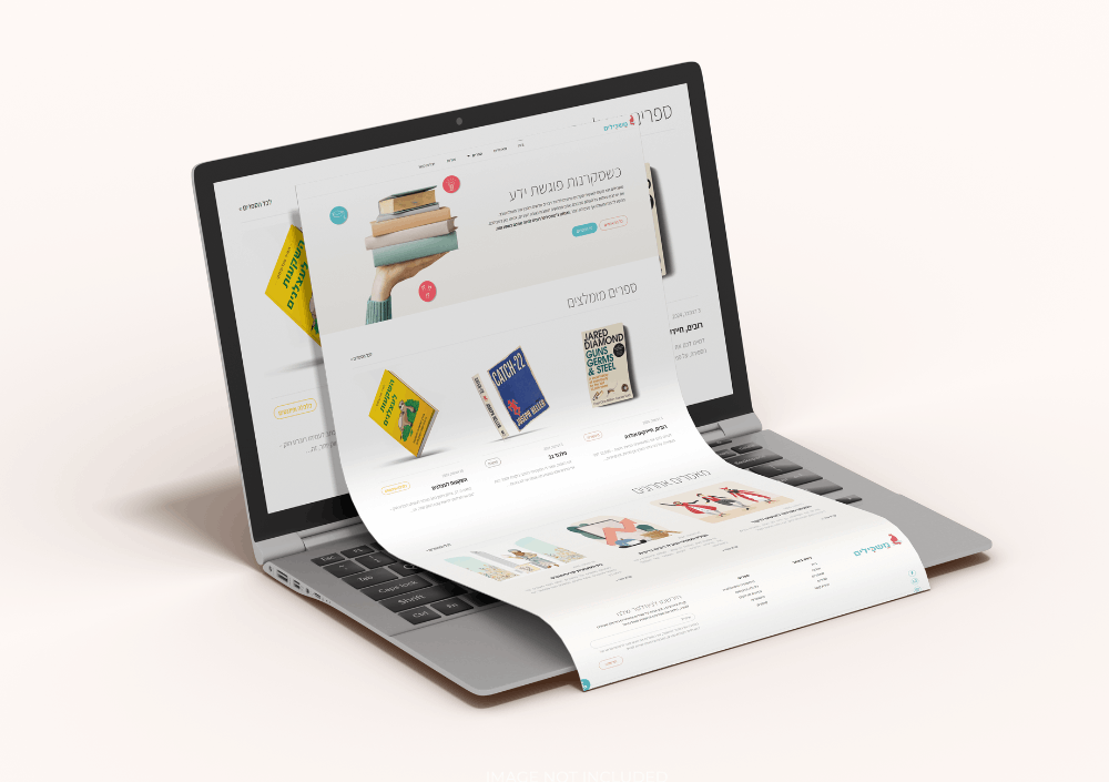 משכילים - כשסקרנות פוגשת ידע