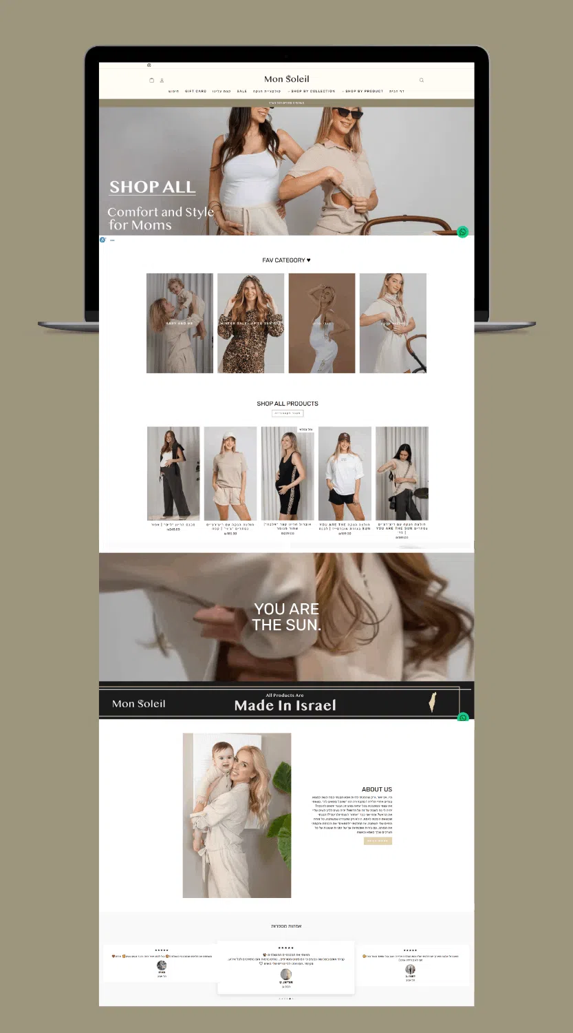בגדי נשים אחרי לידה