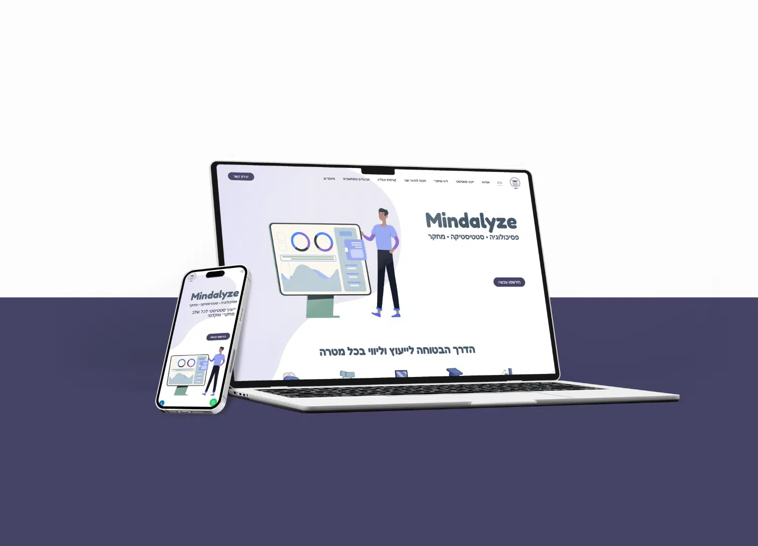 בניית אתר לחברת ייעוץ Mindalyze ועיצוב לוגו | Be Brand