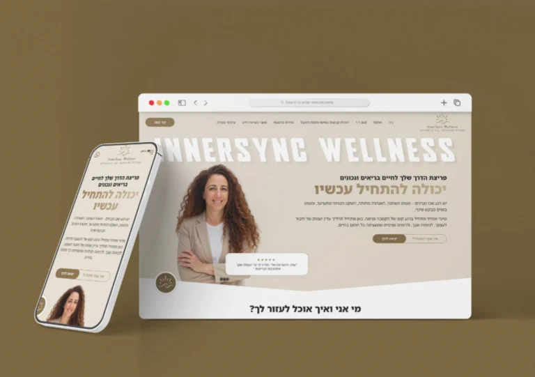 ענת ממן קאוצ'רית