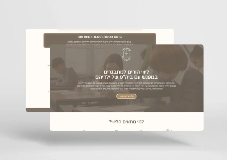 נגה מנור מינרבי - ליווי הורים למתבגרים