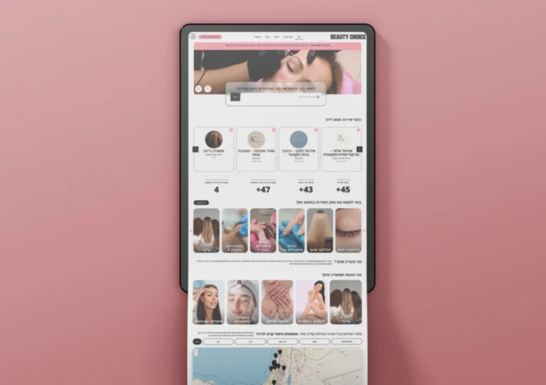 פורטל היופי Beauty Choice – עיצוב ובניית אתר על ידי Be Brand
