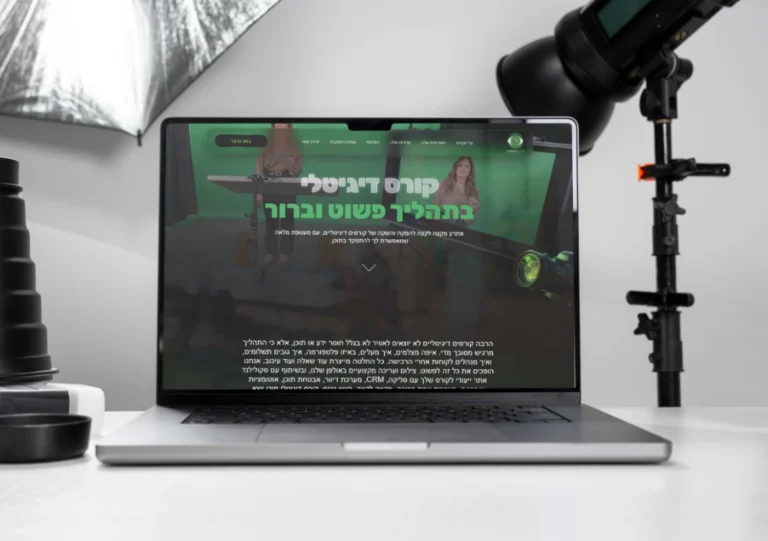 Green Eye הפקת קורסים דיגיטליים