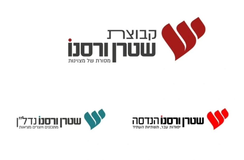 מקרה בוחן: מיתוג מחדש לחברת נדל״ן – קבוצת שטרן ורסנו 4 - מערכת הלוגואים של קבוצת שטרן ורסנו והחברות הבנות