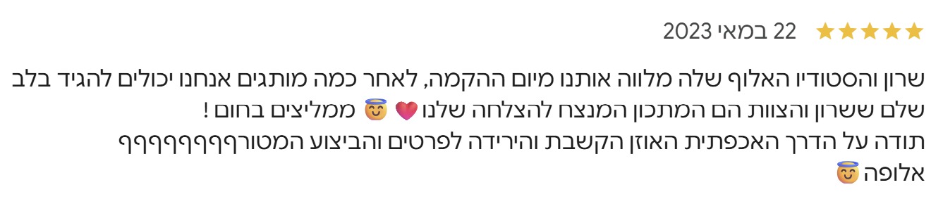 מקרה בוחן: מיתוג Jo Jo Burger וליווי עיצובי לבר מרוק 11 - צילום ההמלצה של הלקוח