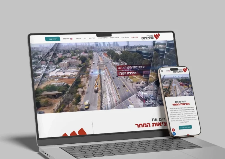 קבוצת שטרן ורסנו