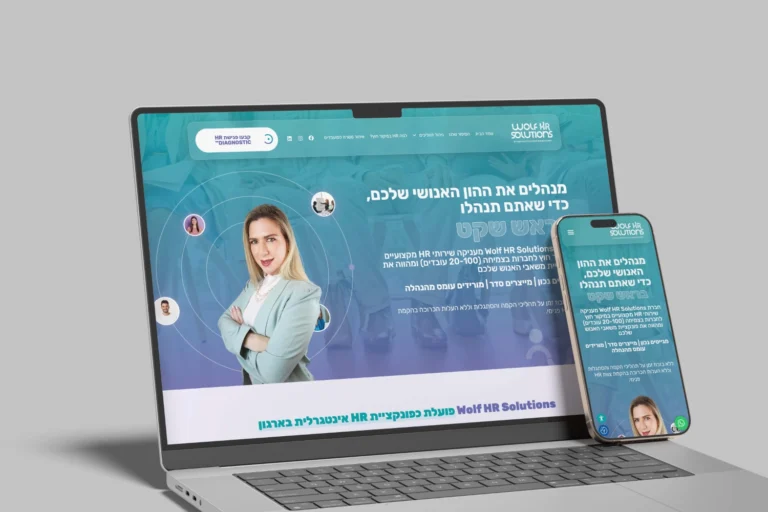 Wolf HR Solutions