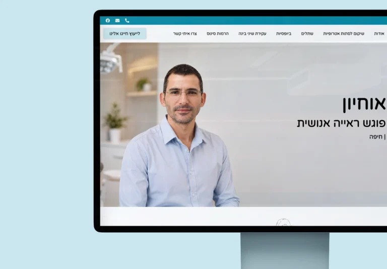 ד״ר חיים אוחיון