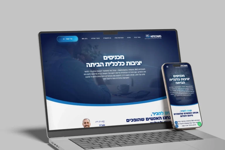 בניית אתר לחברת מימון