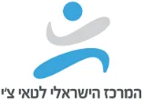 המרכז הישראלי לטאיצי