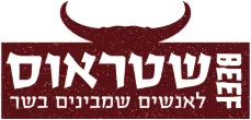 שטראוס ביפ