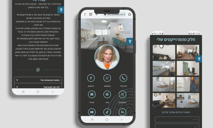 עיצוב כרטיס ביקור דיגיטלי למעצבת פנים יפעת מנור